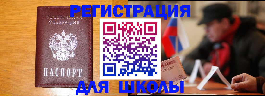 найти адрес прописки в Родниках